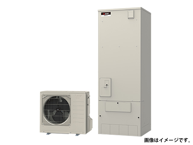 エコキュート・三菱電機