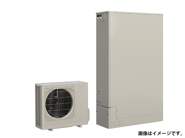 エコキュート・三菱電機