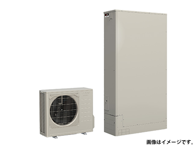 エコキュート・三菱電機